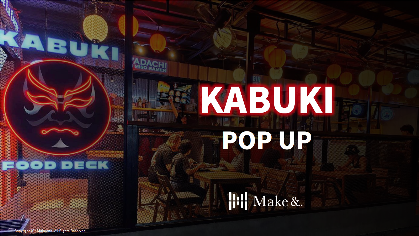 KABUKI POP UP｜資料ダウンロード